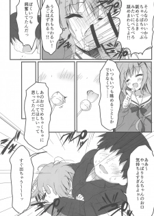 (SC2016 Autumn) [Citron no mori (Yuzuna Hiyo)] Dare ga Anta Mitai na Kimobuta to!! - page 9