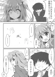 (SC2016 Autumn) [Citron no mori (Yuzuna Hiyo)] Dare ga Anta Mitai na Kimobuta to!! - page 5