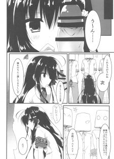 (C93) [Citron no mori (Yuzuna Hiyo)] Kaichou, Ore o Erande Kurerun desu ne!? - page 5