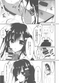 (C93) [Citron no mori (Yuzuna Hiyo)] Kaichou, Ore o Erande Kurerun desu ne!? - page 4