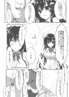 (C93) [Citron no mori (Yuzuna Hiyo)] Kaichou, Ore o Erande Kurerun desu ne!? - page 7