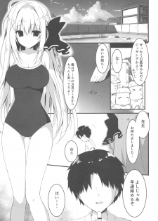 (C94) [Citron no mori (Yuzuna Hiyo)] Suisen, Iranai no ka? - page 4