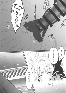 (C94) [Citron no mori (Yuzuna Hiyo)] Suisen, Iranai no ka? - page 11
