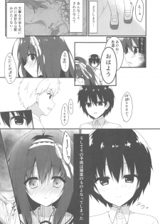 (COMIC1☆13) [Citron no mori (Yuzuna Hiyo)] Kimi wa Boku dake no Tenshi -NTR Hen- - page 12