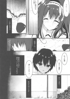 (COMIC1☆13) [Citron no mori (Yuzuna Hiyo)] Kimi wa Boku dake no Tenshi -NTR Hen- - page 19