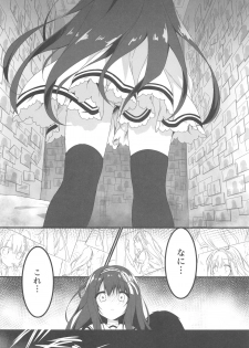 (COMIC1☆13) [Citron no mori (Yuzuna Hiyo)] Kimi wa Boku dake no Tenshi -NTR Hen- - page 8