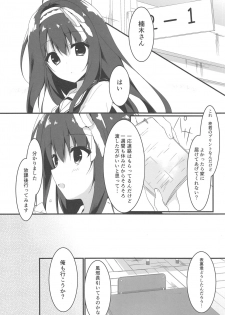 (COMIC1☆13) [Citron no mori (Yuzuna Hiyo)] Kimi wa Boku dake no Tenshi -NTR Hen- - page 5