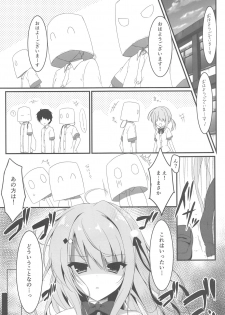 (COMIC1☆14) [Citron no mori (Yuzuna Hiyo)] Oyobi desu ka Fukukaichou! - page 4