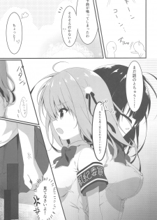 (COMIC1☆14) [Citron no mori (Yuzuna Hiyo)] Oyobi desu ka Fukukaichou! - page 8