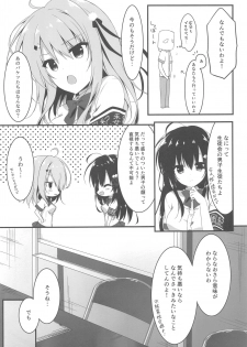 (COMIC1☆14) [Citron no mori (Yuzuna Hiyo)] Oyobi desu ka Fukukaichou! - page 6