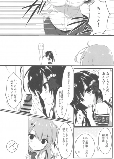 (COMIC1☆14) [Citron no mori (Yuzuna Hiyo)] Oyobi desu ka Fukukaichou! - page 5