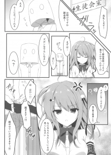 (COMIC1☆14) [Citron no mori (Yuzuna Hiyo)] Oyobi desu ka Fukukaichou! - page 9