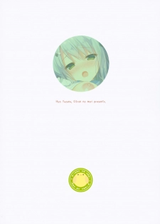 (COMIC1☆14) [Citron no mori (Yuzuna Hiyo)] Oyobi desu ka Fukukaichou! - page 26