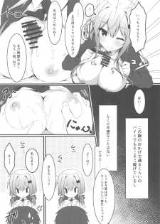 (COMIC1☆15) [Citron no mori (Yuzuna Hiyo)] Oppabu de Shimei Shita JK o Otoshita Hanashi. - page 6