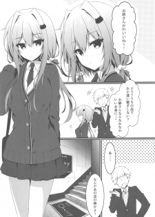 (COMIC1☆15) [Citron no mori (Yuzuna Hiyo)] Oppabu de Shimei Shita JK o Otoshita Hanashi. - page 4