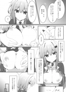 (COMIC1☆15) [Citron no mori (Yuzuna Hiyo)] Oppabu de Shimei Shita JK o Otoshita Hanashi. - page 9