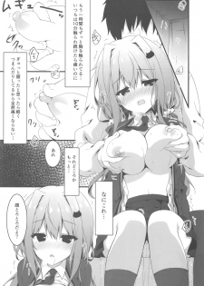 (COMIC1☆15) [Citron no mori (Yuzuna Hiyo)] Oppabu de Shimei Shita JK o Otoshita Hanashi. - page 10