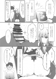 (COMIC1☆15) [Citron no mori (Yuzuna Hiyo)] Oppabu de Shimei Shita JK o Otoshita Hanashi. - page 5