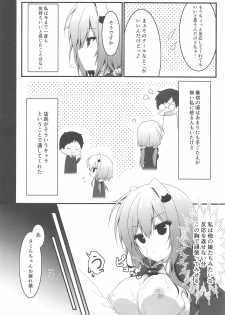 (COMIC1☆15) [Citron no mori (Yuzuna Hiyo)] Oppabu de Shimei Shita JK o Otoshita Hanashi. - page 7