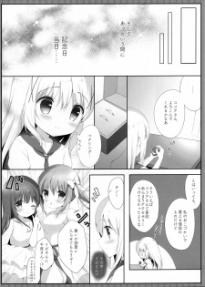 (COMIC1☆13) [Ame Usagi (Amedamacon)] Koko Chino Kekkon Shimashita (Gochuumon wa Usagi desu ka?) - page 7