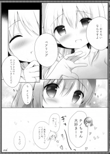 (COMIC1☆13) [Ame Usagi (Amedamacon)] Koko Chino Kekkon Shimashita (Gochuumon wa Usagi desu ka?) - page 18