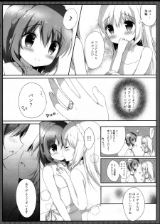 (COMIC1☆13) [Ame Usagi (Amedamacon)] Koko Chino Kekkon Shimashita (Gochuumon wa Usagi desu ka?) - page 11