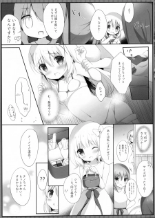 (COMIC1☆13) [Ame Usagi (Amedamacon)] Koko Chino Kekkon Shimashita (Gochuumon wa Usagi desu ka?) - page 8