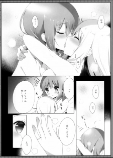 (COMIC1☆13) [Ame Usagi (Amedamacon)] Koko Chino Kekkon Shimashita (Gochuumon wa Usagi desu ka?) - page 17