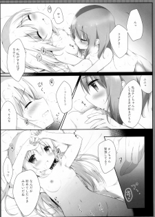 (COMIC1☆13) [Ame Usagi (Amedamacon)] Koko Chino Kekkon Shimashita (Gochuumon wa Usagi desu ka?) - page 14