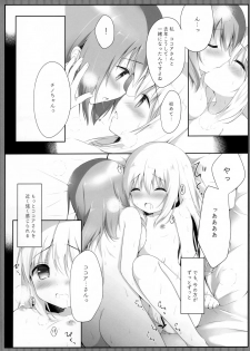 (COMIC1☆13) [Ame Usagi (Amedamacon)] Koko Chino Kekkon Shimashita (Gochuumon wa Usagi desu ka?) - page 15