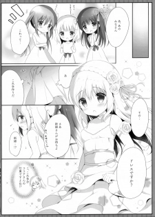 (COMIC1☆13) [Ame Usagi (Amedamacon)] Koko Chino Kekkon Shimashita (Gochuumon wa Usagi desu ka?) - page 9