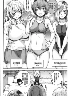 [Tarakan] Dosukebe Kyousitu [chinese] - page 49