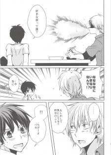 (C84) [SORASUTA (Usaki)] Natsu Kaze wa Baka ga Hiku! (Ookiku Furikabutte) - page 22