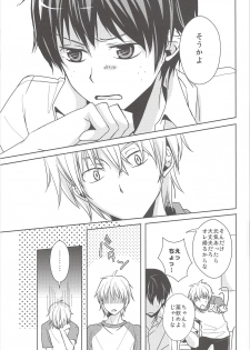(C84) [SORASUTA (Usaki)] Natsu Kaze wa Baka ga Hiku! (Ookiku Furikabutte) - page 14