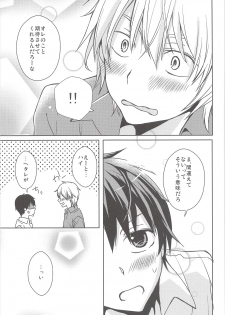 (C84) [SORASUTA (Usaki)] Natsu Kaze wa Baka ga Hiku! (Ookiku Furikabutte) - page 30