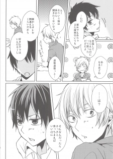 (C84) [SORASUTA (Usaki)] Natsu Kaze wa Baka ga Hiku! (Ookiku Furikabutte) - page 23