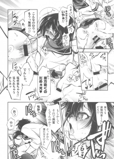 (C85) [Kamishiki (Kamizuki Shiki)] Eki no Form to Kurokami no Kimi - page 21