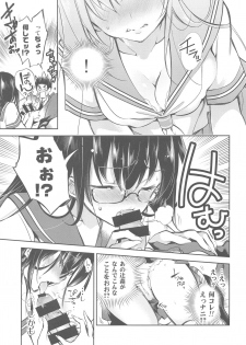 (C85) [Kamishiki (Kamizuki Shiki)] Eki no Form to Kurokami no Kimi - page 10