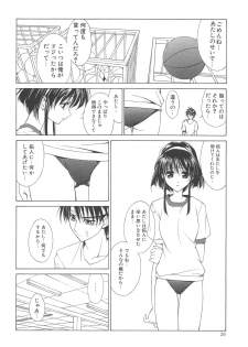 (C70) [Arts Graffiti (Shiino Yui)] MUGENSAIKA -Ichi- - page 25