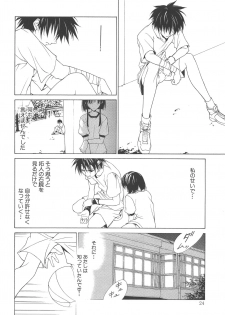 (C70) [Arts Graffiti (Shiino Yui)] MUGENSAIKA -Ichi- - page 23