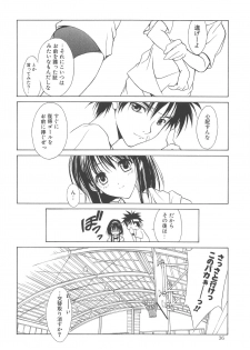 (C70) [Arts Graffiti (Shiino Yui)] MUGENSAIKA -Ichi- - page 35