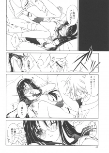 (C70) [Arts Graffiti (Shiino Yui)] MUGENSAIKA -Ichi- - page 47