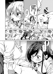 [Marui Don (Marui Maru)] Bonyuu Shounen - page 10