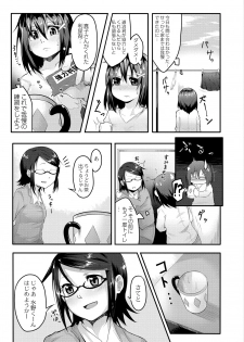 [Onsen Mikan] Omorashi Kouseijuku ~Yuutousei no Shikkin Kuse o Naosu Tokkun Hajimemashita~ Ch. 1 + Bangaihen - page 39