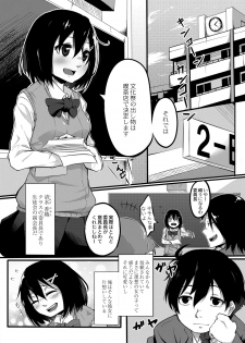 [Onsen Mikan] Omorashi Kouseijuku ~Yuutousei no Shikkin Kuse o Naosu Tokkun Hajimemashita~ Ch. 1 + Bangaihen - page 3