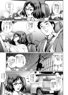 [Yanagawa Rio] Ochiopo Aikou Bijyo Club - page 30