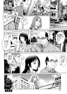 [Yanagawa Rio] Ochiopo Aikou Bijyo Club - page 41