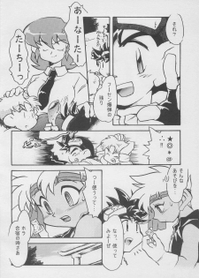 (C55) [Gorugo Moon (JAMES.H)] CONDMANIA (Bakusou Kyoudai Lets & Go!!) - page 17