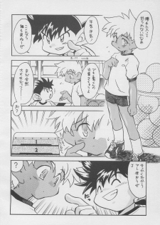 (C55) [Gorugo Moon (JAMES.H)] CONDMANIA (Bakusou Kyoudai Lets & Go!!) - page 7