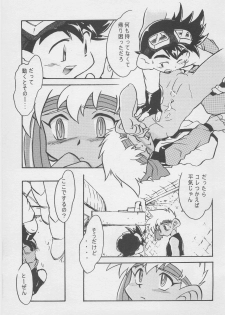 (C55) [Gorugo Moon (JAMES.H)] CONDMANIA (Bakusou Kyoudai Lets & Go!!) - page 18